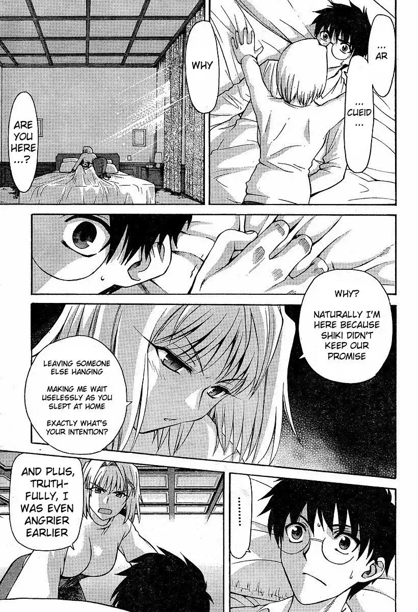 Shingetsutan Tsukihime Chapter 36.037 41